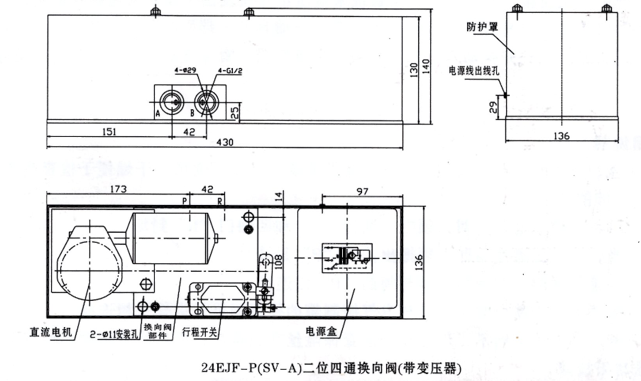 啟東豐匯潤(rùn)滑設(shè)備有限公司