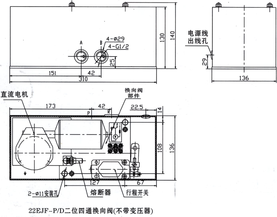 啟東豐匯潤(rùn)滑設(shè)備有限公司