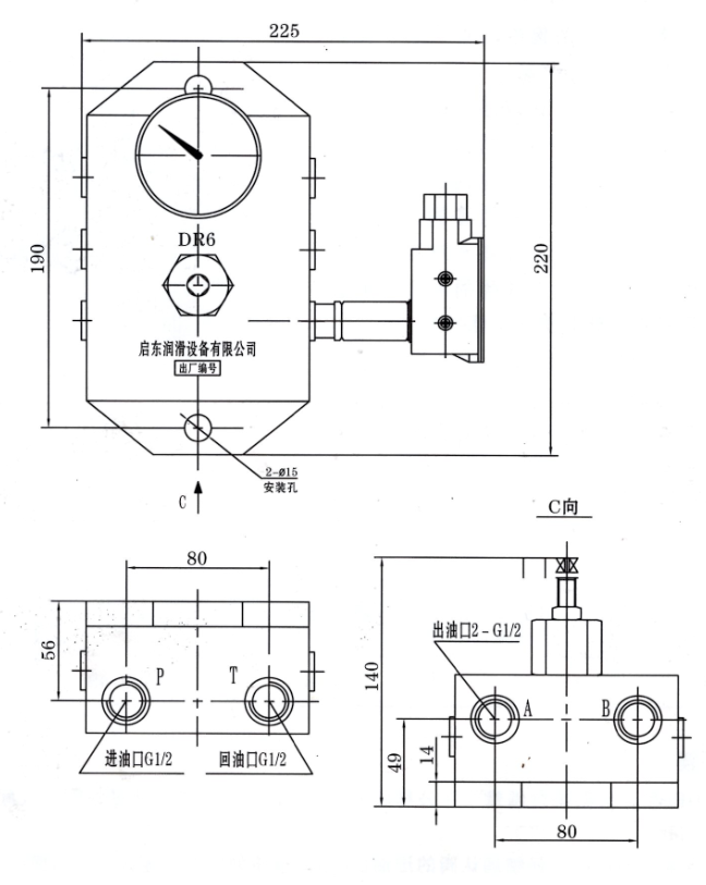 啟東豐匯潤滑設(shè)備有限公司