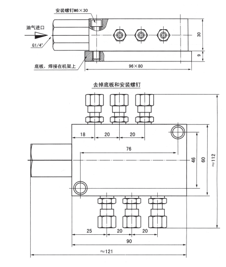 啟東中德潤滑設(shè)備有限公司